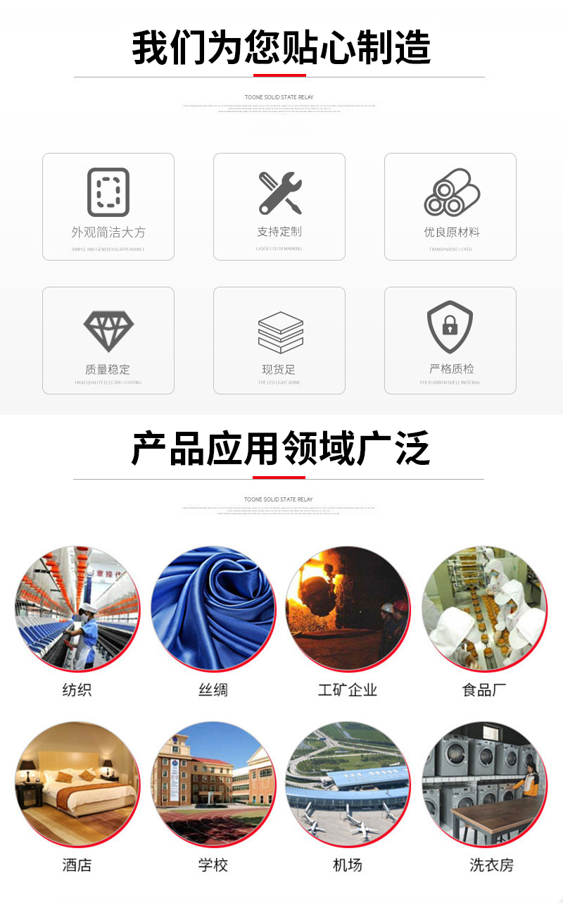 工业洗衣机应用