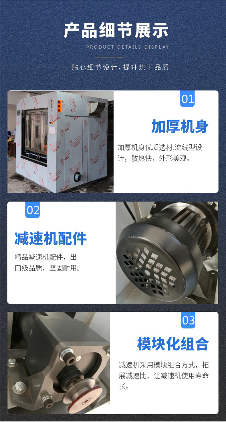 医院洗涤装备细节