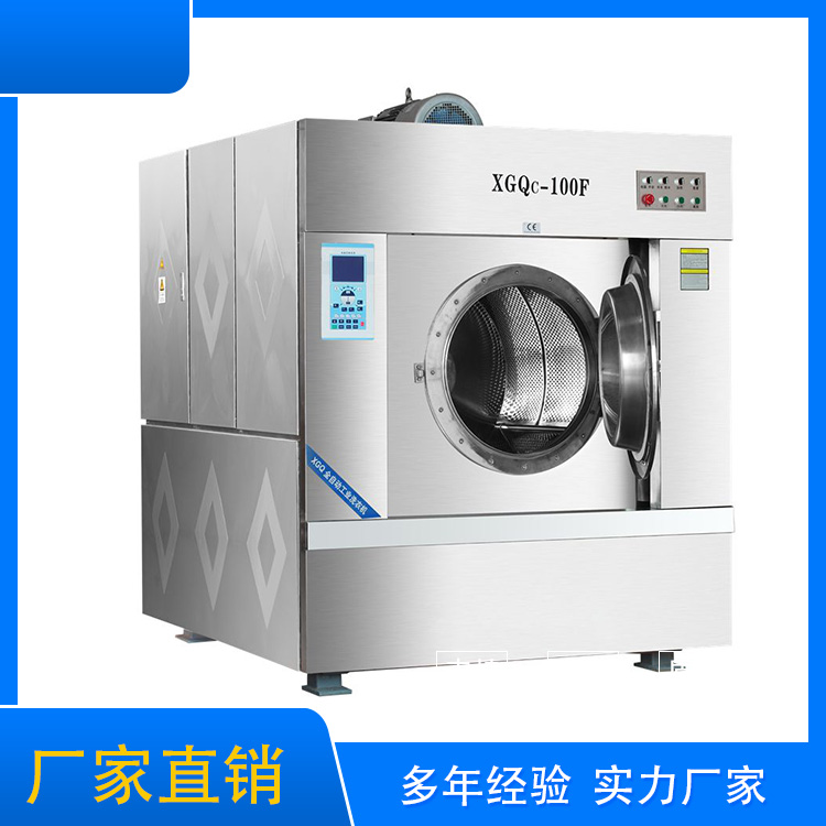 
		大型旅馆洗衣房装备采购注重事项你相识几多呢？
		