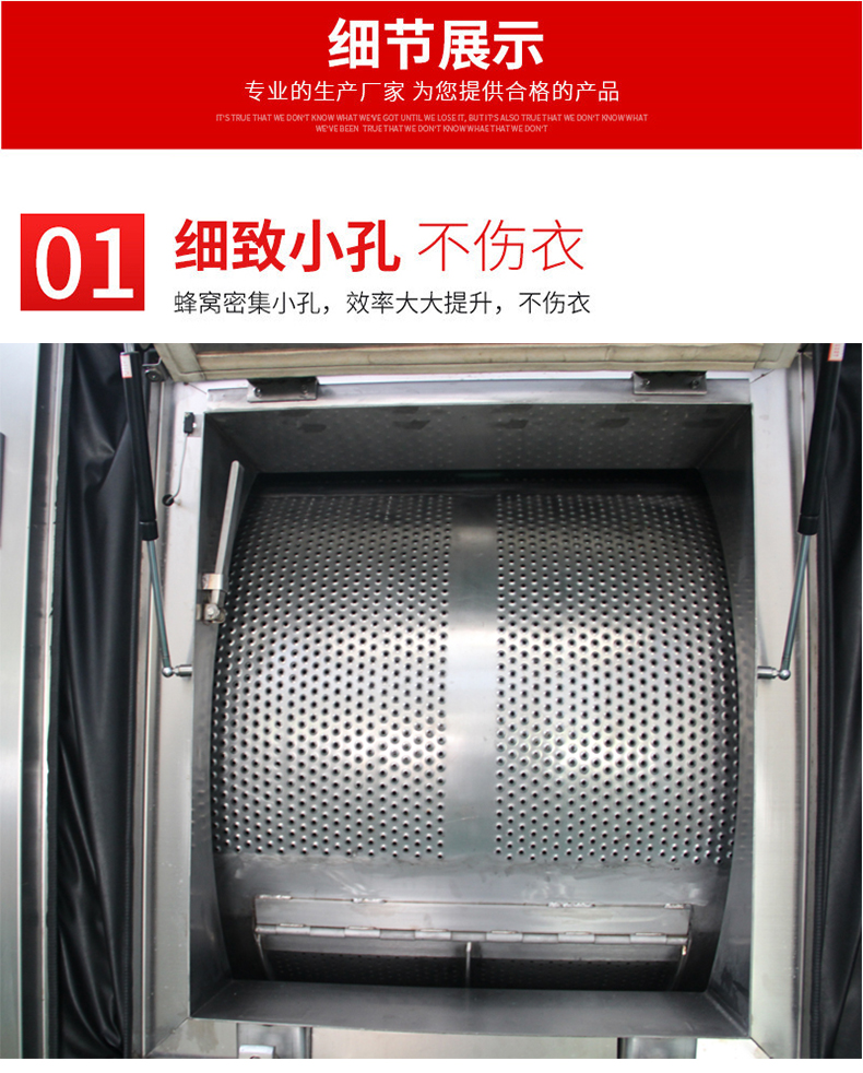 隔离式洗衣机细节介绍1