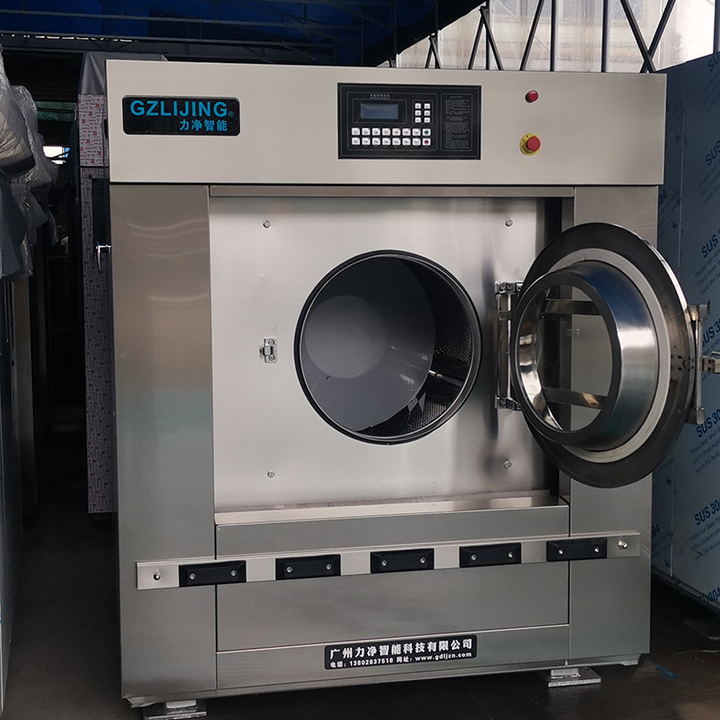 大型工业洗衣机